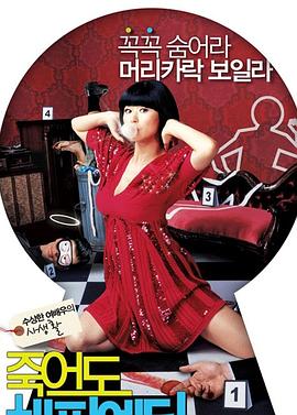 南平快照seo优化